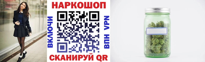 Наркошоп Алзамай МЕТАМФЕТАМИН Псилоцибиновые грибы Мефедрон Конопля COCAIN А ПВП