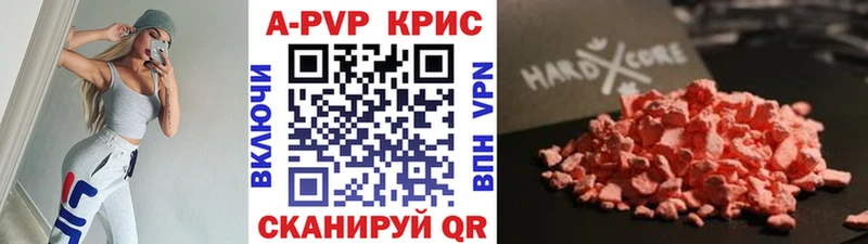 Alpha PVP СК  даркнет какой сайт  Алзамай  магазин продажи наркотиков 