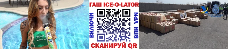 ГАШ индика сатива shop телеграм Алзамай хочу наркоту