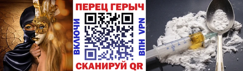 Героин герыч  что такое наркотик  Алзамай 