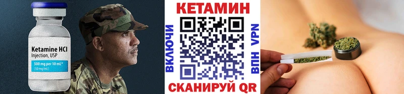 купить наркотики цена  Алзамай  КЕТАМИН VHQ 