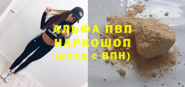 экстази Алексин