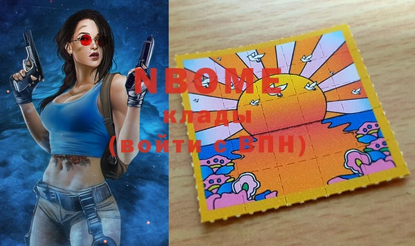 ГАЛЛЮЦИНОГЕННЫЕ ГРИБЫ Алексеевка