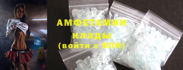ГАЛЛЮЦИНОГЕННЫЕ ГРИБЫ Алексеевка
