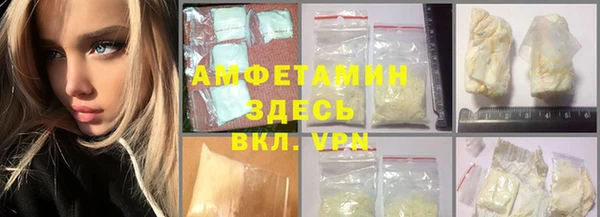 ГАЛЛЮЦИНОГЕННЫЕ ГРИБЫ Алексеевка