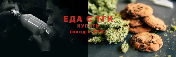 ГАЛЛЮЦИНОГЕННЫЕ ГРИБЫ Алексеевка