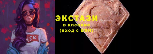 экстази Алексин