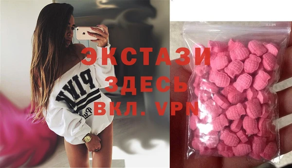 экстази Алексин