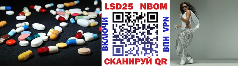 LSD-25 экстази ecstasy Алзамай