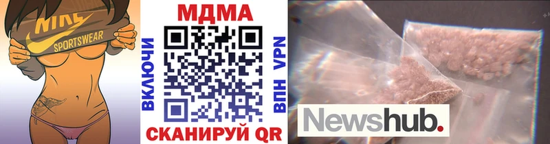 MDMA кристаллы как найти закладки Алзамай