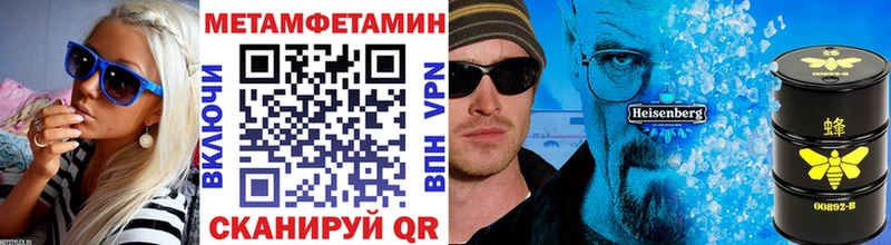 блэк спрут ссылки  Алзамай  МЕТАМФЕТАМИН Декстрометамфетамин 99.9% 