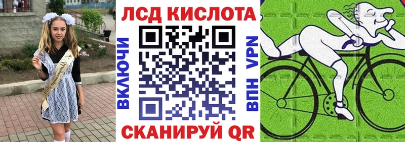 Марки N-bome 1500мкг  Алзамай 