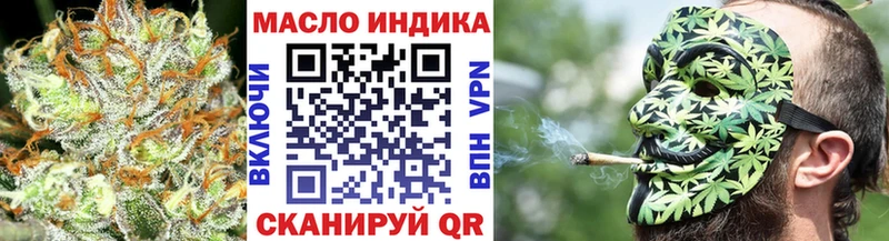 Дистиллят ТГК концентрат  купить   Алзамай 